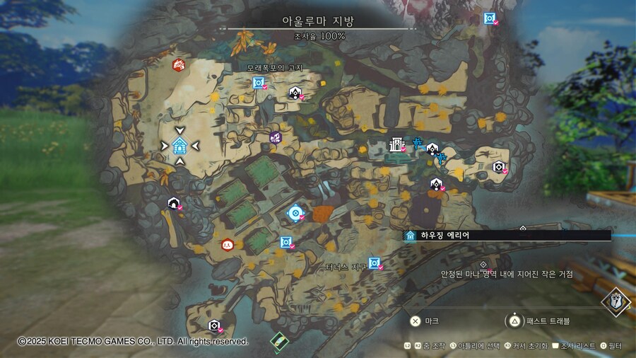 [유미아] 잔향입자 노가다 2_1.jpg