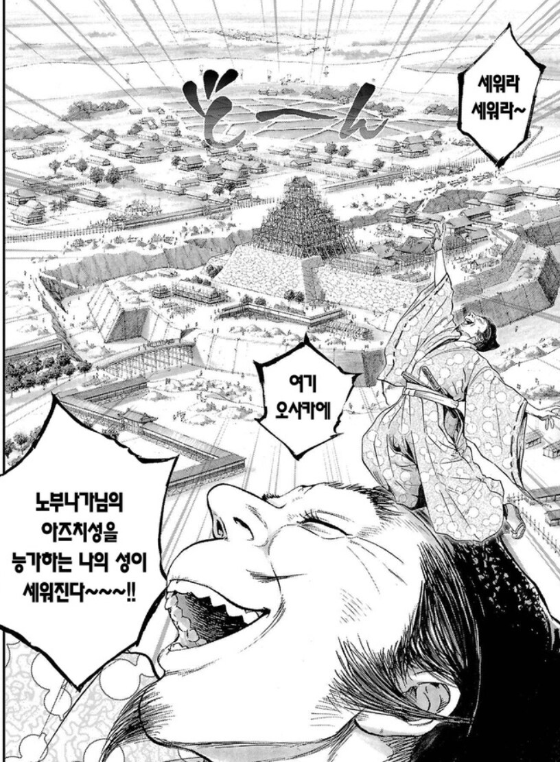 흙수저] 7년간 월급모아서 내집 마련한 흙수저_5.png