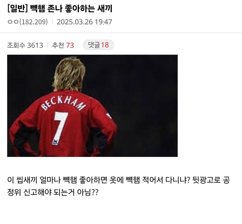 빽햄 해외에선 잘나가나보네 ㄷㄷ_1.png