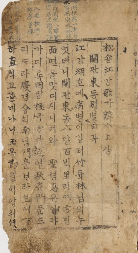 사실 수능수준에서 나오는 고전문학들은 별거 없음_4.webp