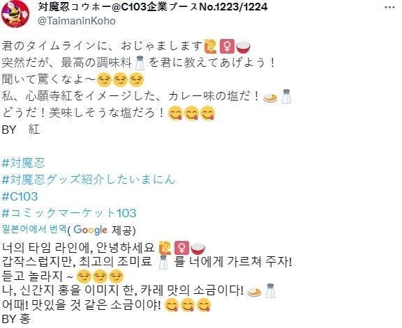 대마인) 이번에 새로나온 굿즈_1.jpg