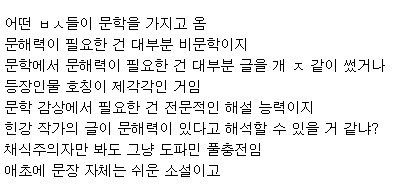 오늘은 뭐 유게 쿨찐의 날 이런거냐_1.png