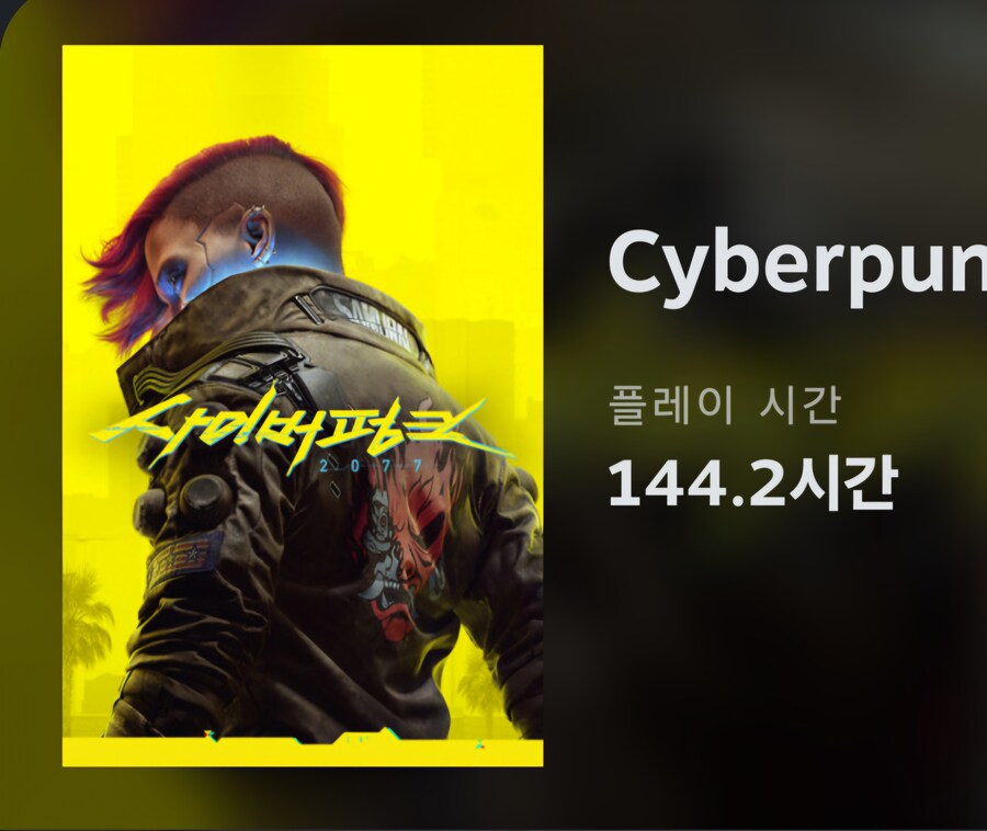 사펑)얘네 사전 구매로 개발비 다 회수했다고 했던가?_1.jpg