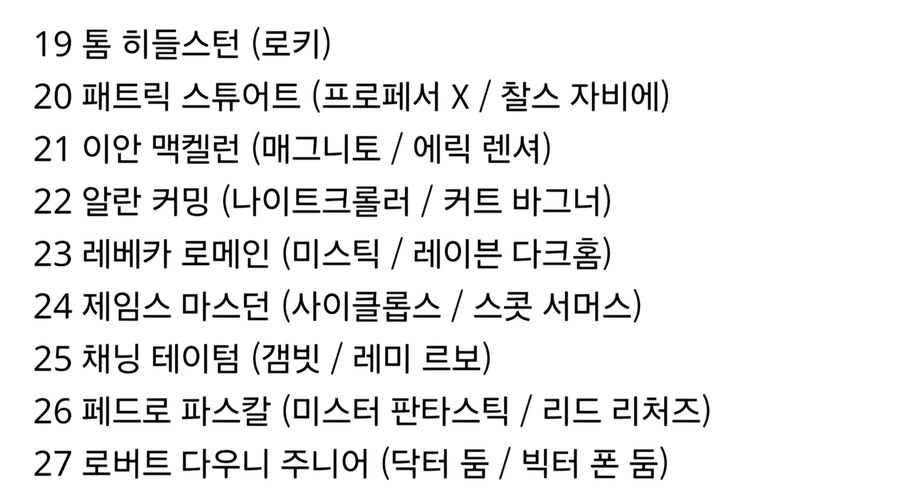 MCU) 원조 엑스맨들이?!_2.jpg