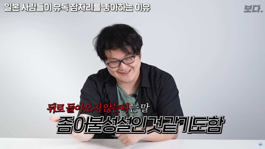 일본이 유독 잠자리를 좋아하는 이유_10.png