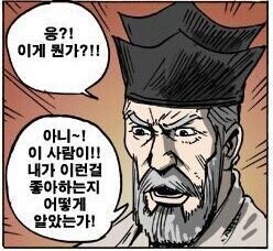 알리 ㅁㅣ친놈들 아침부터 나에게 뭘 추천하는거야_4.jpg