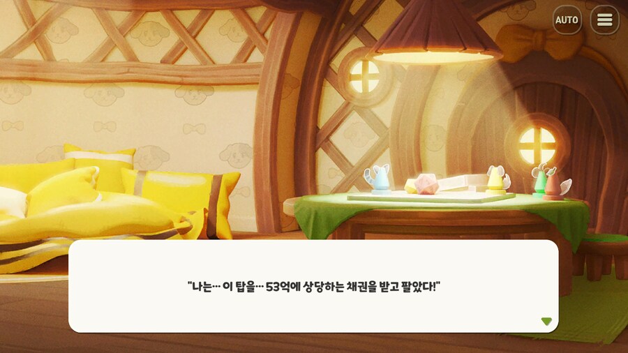 트릭컬) 애초 비교할때 트릭컬를 예시로 두지마._3.png