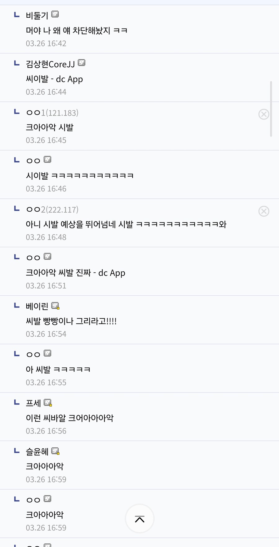 디씨에서 호평받은 소전 일러레_5.jpg