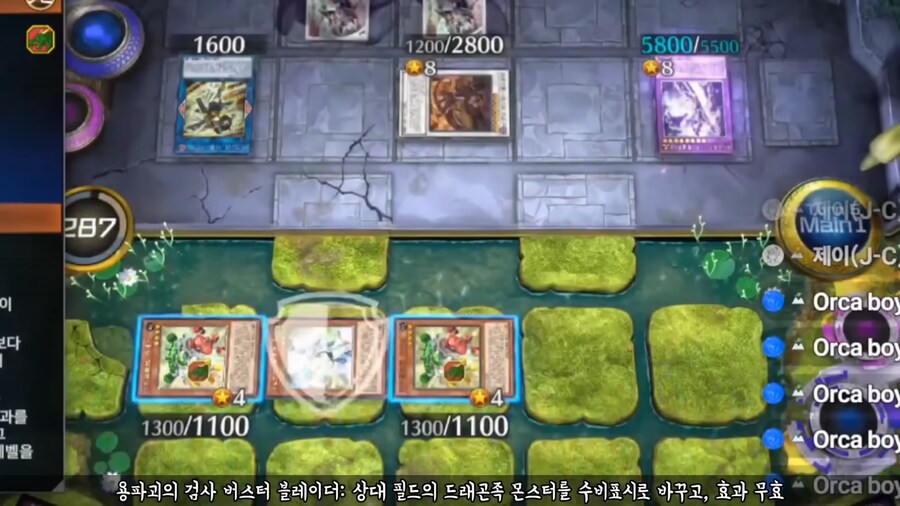 ??? :쮸인님 저놈들은 용족이에요_1.png