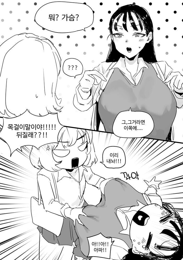 어라? 떨어트렸나??.jpg_2.jpg