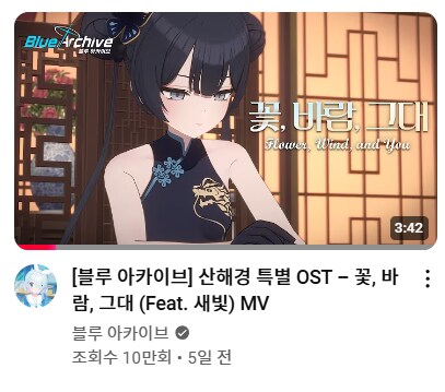 블루아카) 한국어 더빙은 한국 컨텐츠를 위한 초석이였을까.._1.png