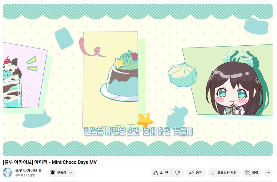 블루아카) 한국어 더빙은 한국 컨텐츠를 위한 초석이였을까.._4.png