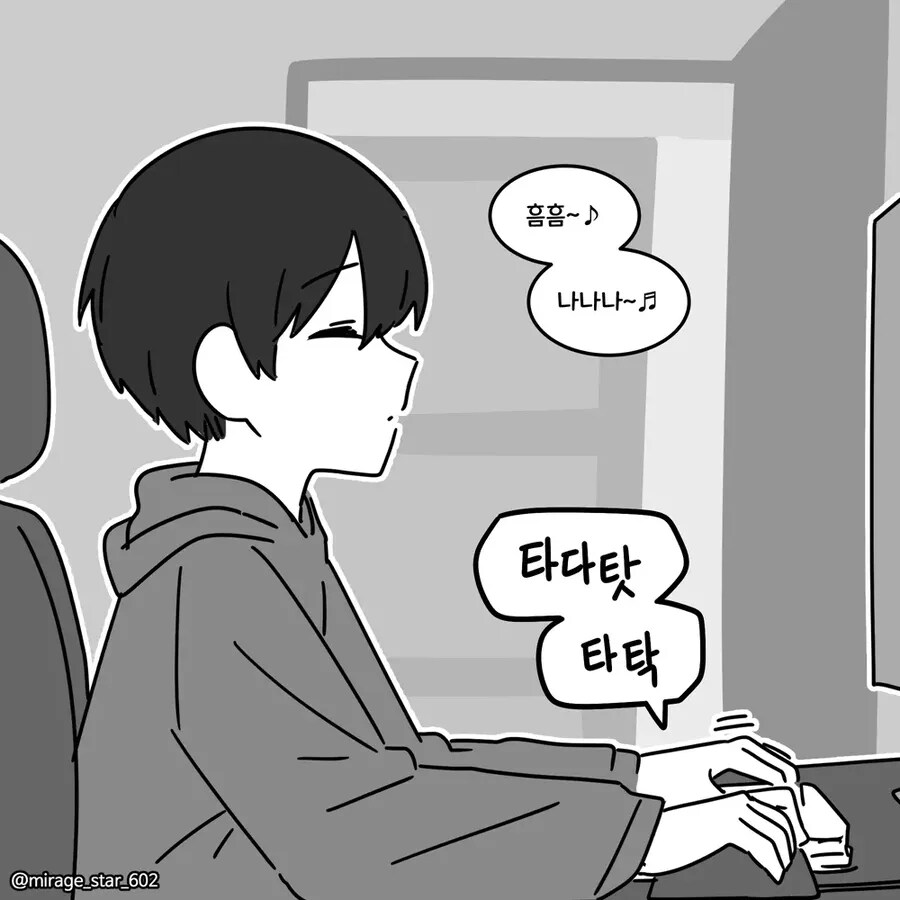 남친이 게임 많이 하는 게 싫은 여친.manwha_8.png