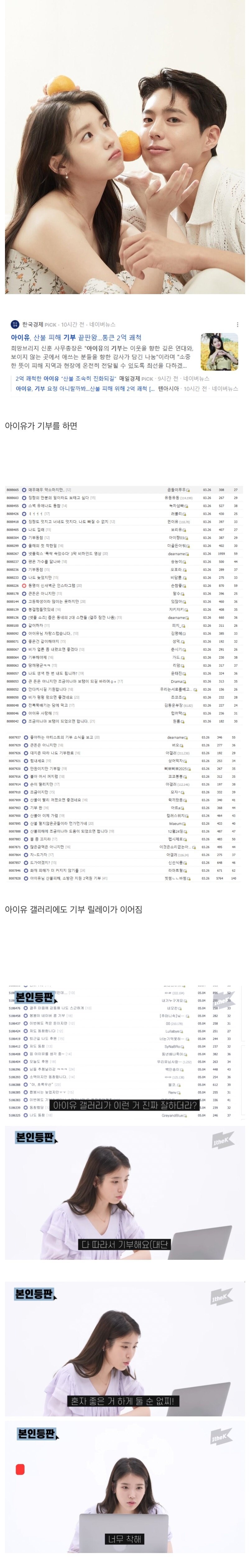 아이유 갤러리 특징_1.jpg