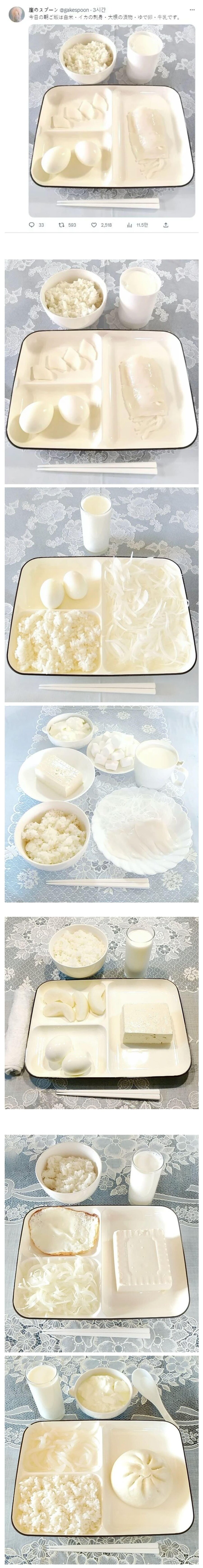 SAN치 붕괴되는 식단_1.jpg