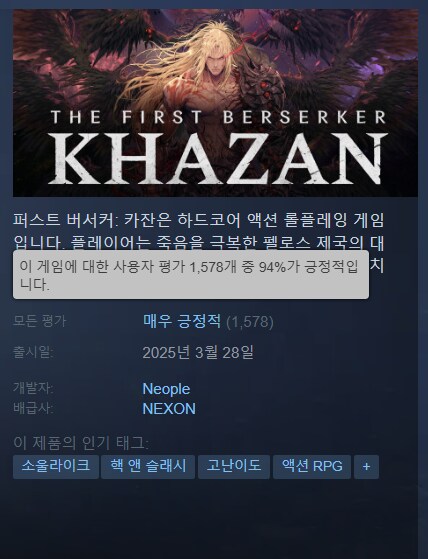 카잔) 넥슨은 지금 똥줄타고 있음_1.png