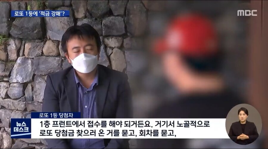 로또 당첨금 찾으러 가면 일어나는 일_3.jpg