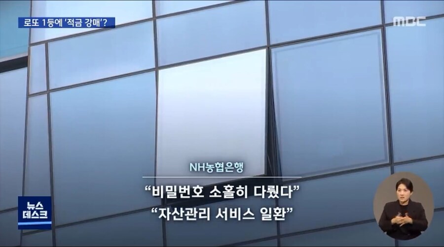 로또 당첨금 찾으러 가면 일어나는 일_11.jpg