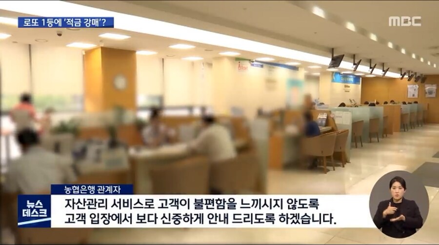 로또 당첨금 찾으러 가면 일어나는 일_12.jpg