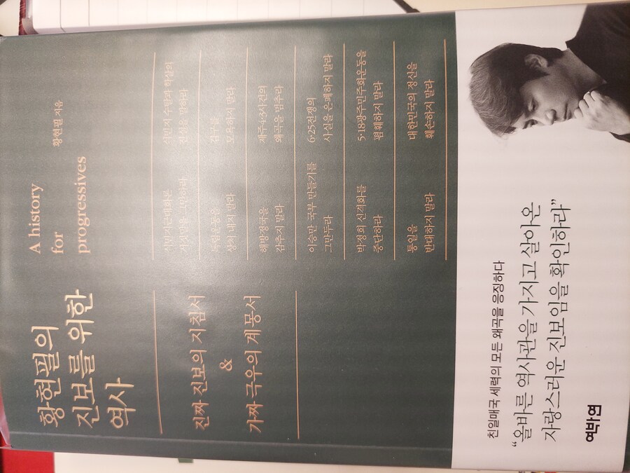 책) 이 책 재밌네_1.jpg