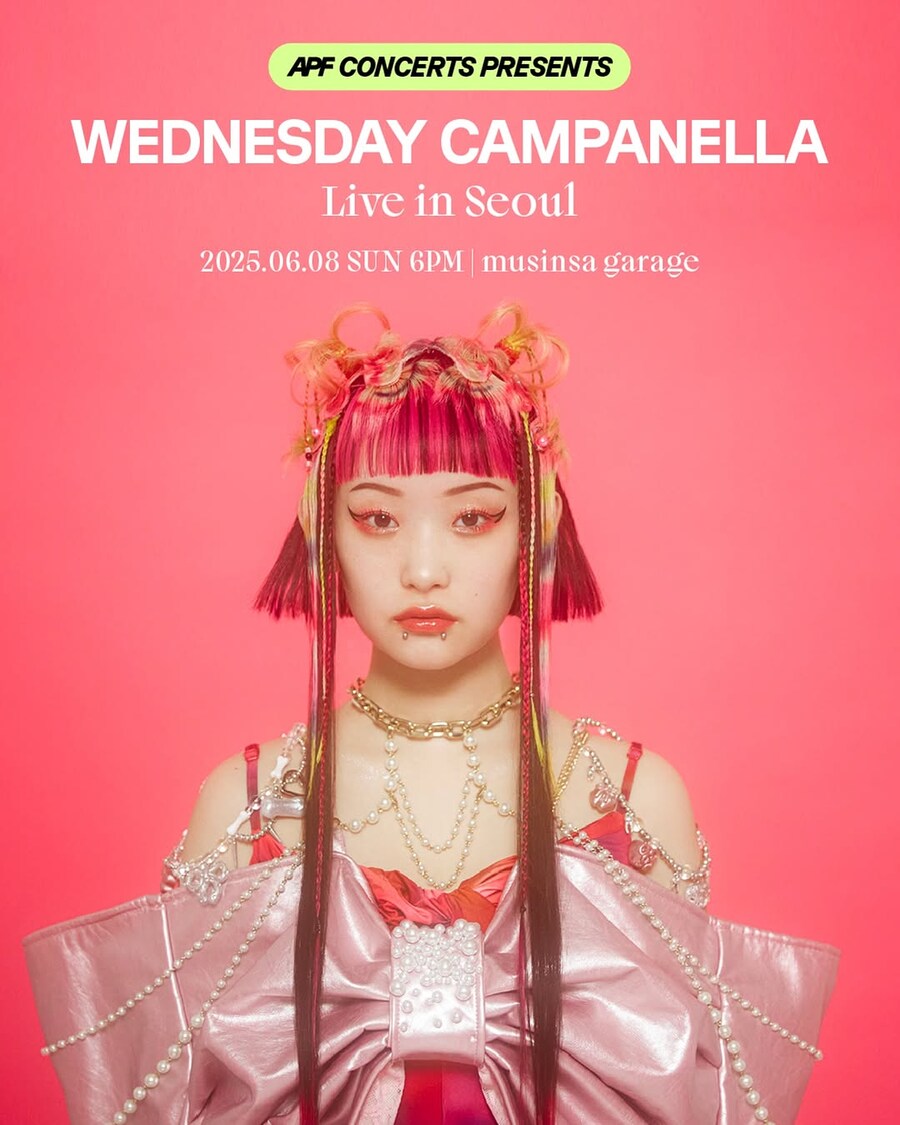 수요일의 캄파넬라 내한 예정_1.jpg