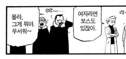 강연금 브릭스 군의 약점_1.jpg