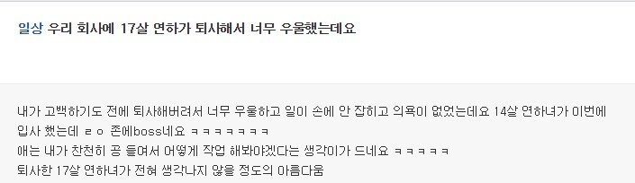 걸어다니는 퇴사 사유.jpg_1.jpg