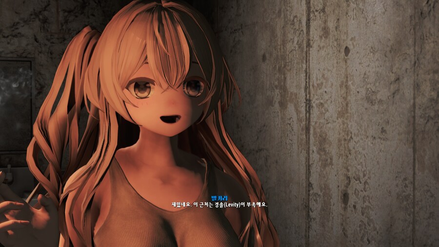 폴아웃4,모드팩)아웃캐스트 램넌츠+프로젝트 발키리 모드에서 발키리 만났음_4.png