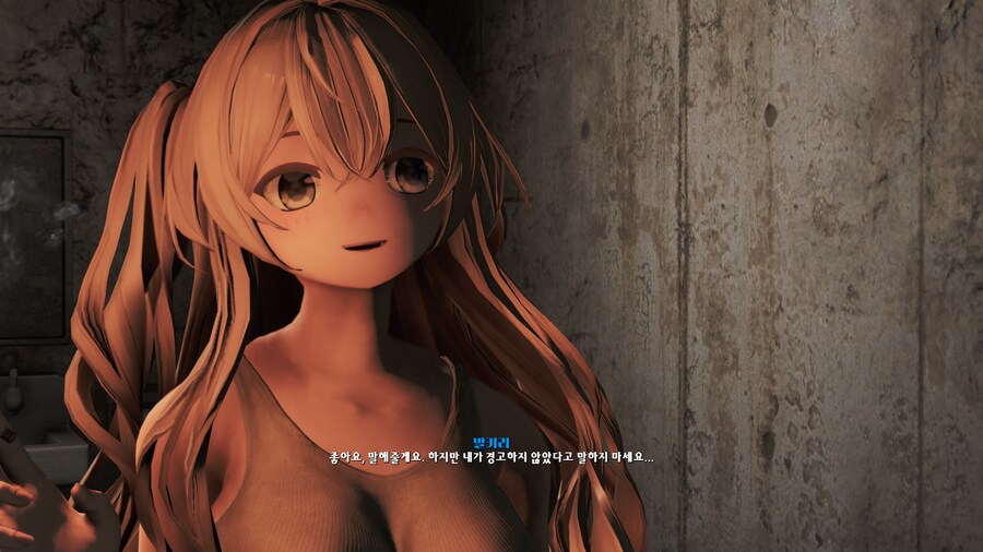 폴아웃4,모드팩)아웃캐스트 램넌츠+프로젝트 발키리 모드에서 발키리 만났음_8.png