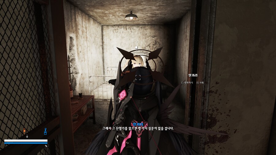 폴아웃4,모드팩)아웃캐스트 램넌츠+프로젝트 발키리 모드에서 발키리 만났음_18.png