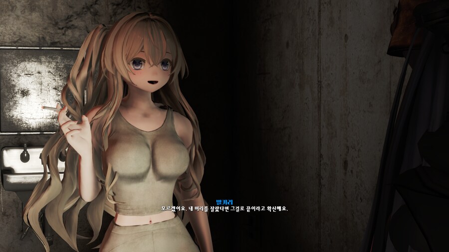 폴아웃4,모드팩)아웃캐스트 램넌츠+프로젝트 발키리 모드에서 발키리 만났음_20.png