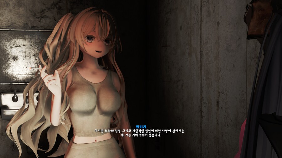 폴아웃4,모드팩)아웃캐스트 램넌츠+프로젝트 발키리 모드에서 발키리 만났음_21.png