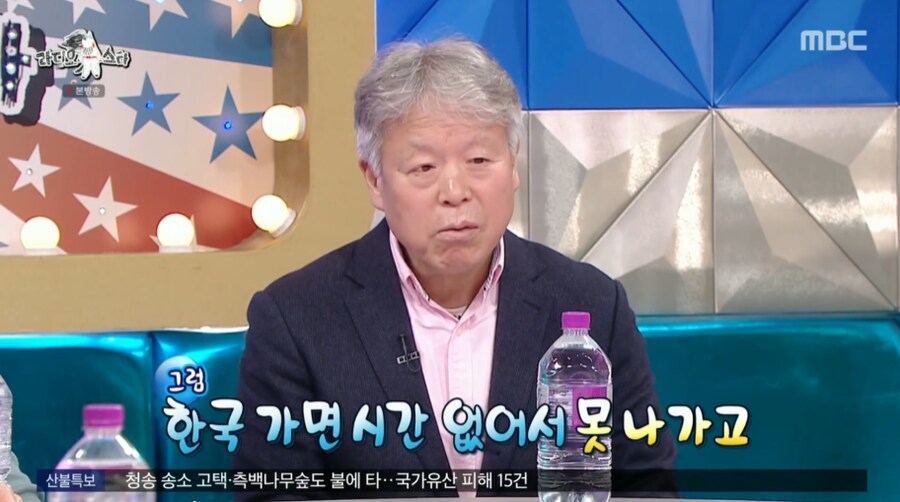 유세윤이 개그콘서트에서 잘린 이유_10.png