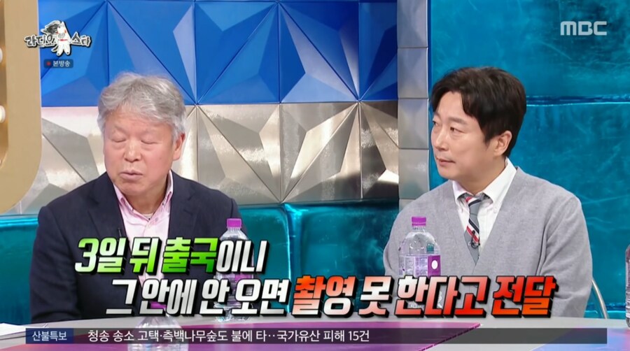 유세윤이 개그콘서트에서 잘린 이유_12.png