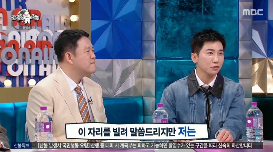 유세윤이 개그콘서트에서 잘린 이유_20.png