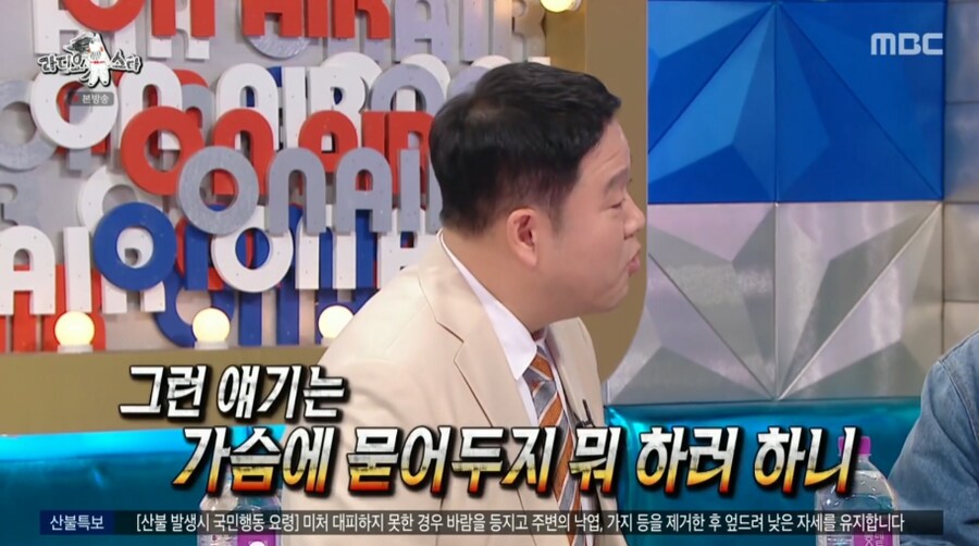 유세윤이 개그콘서트에서 잘린 이유_25.png