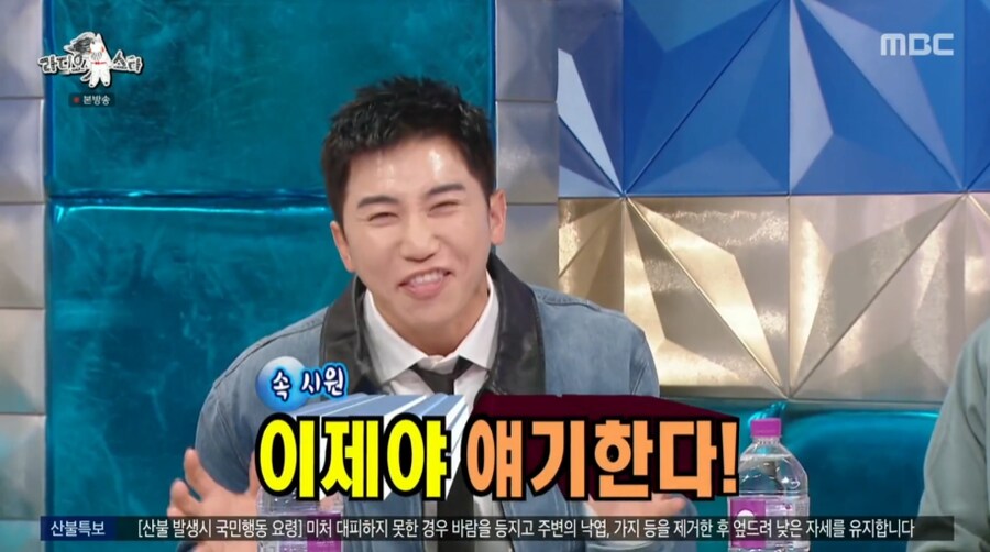 유세윤이 개그콘서트에서 잘린 이유_26.png