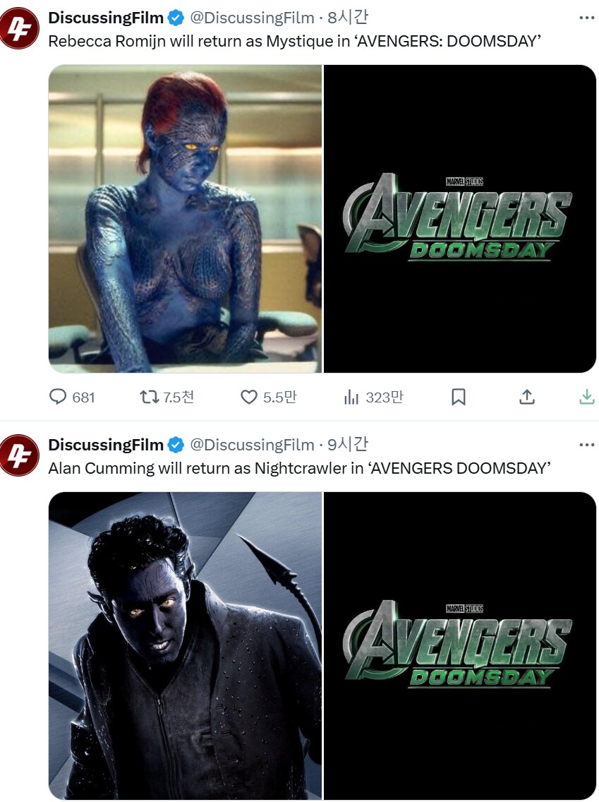 새벽 내내 밈이 된 마블_2.png