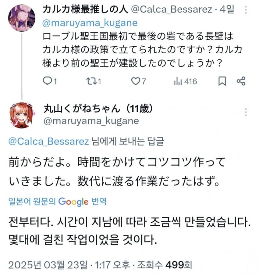 오버로드) 작가는 과연 글을 안쓰는가???_1.jpg