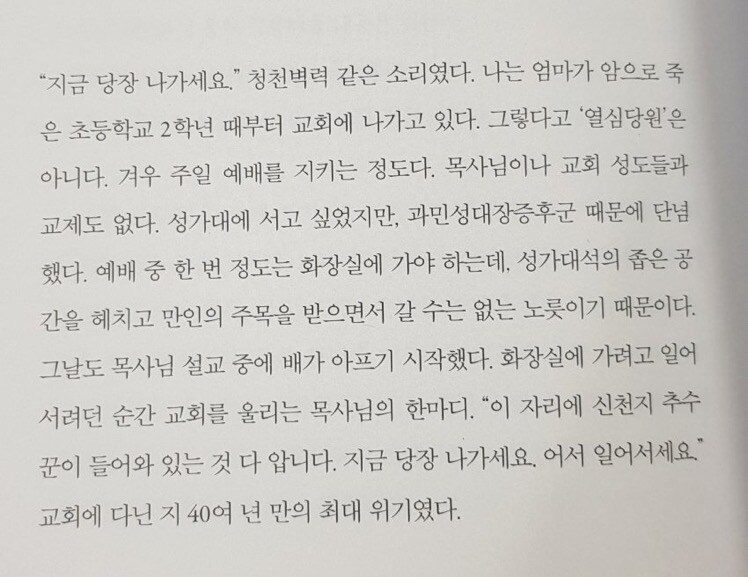 신천1지 추수꾼 있는거 압니다. 당장 나가세요._1.jpg