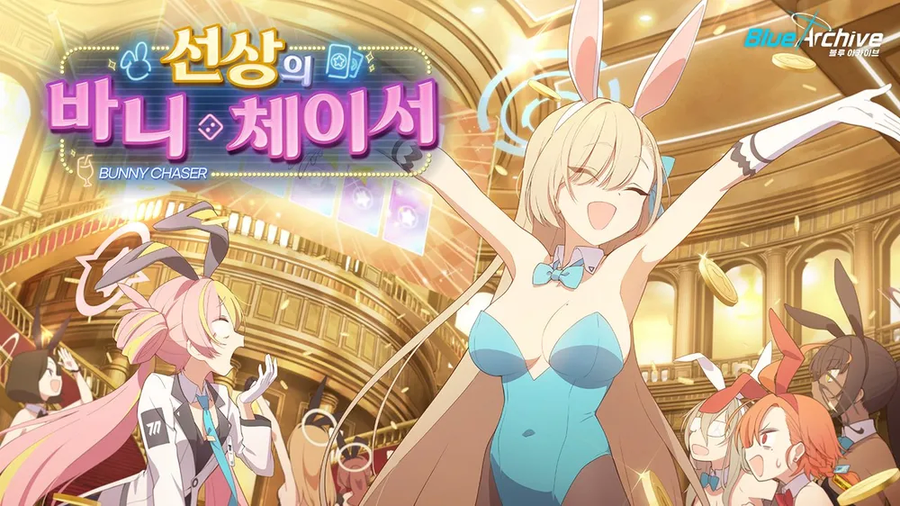 블루아카, 던파) 로 바스나 바카린을 만들어봣소요!!!_1.webp