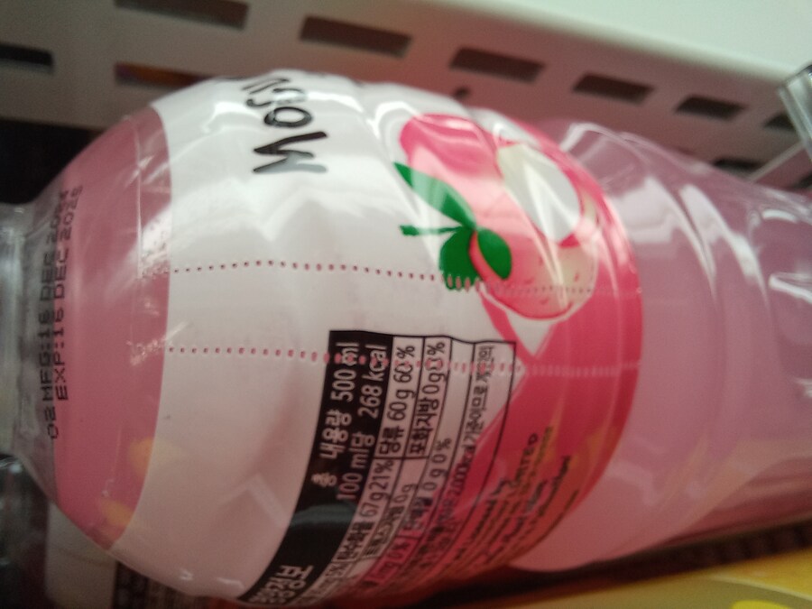 충격적인 모구모구 음료수 근황_1.jpg