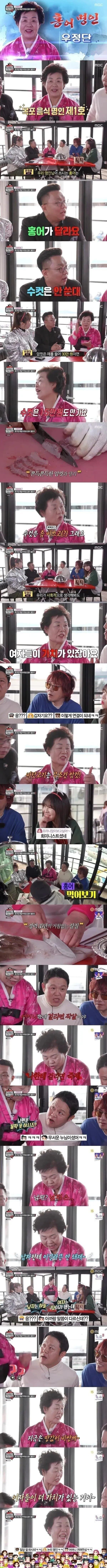 싱글벙글 회미니스트_1.jpg