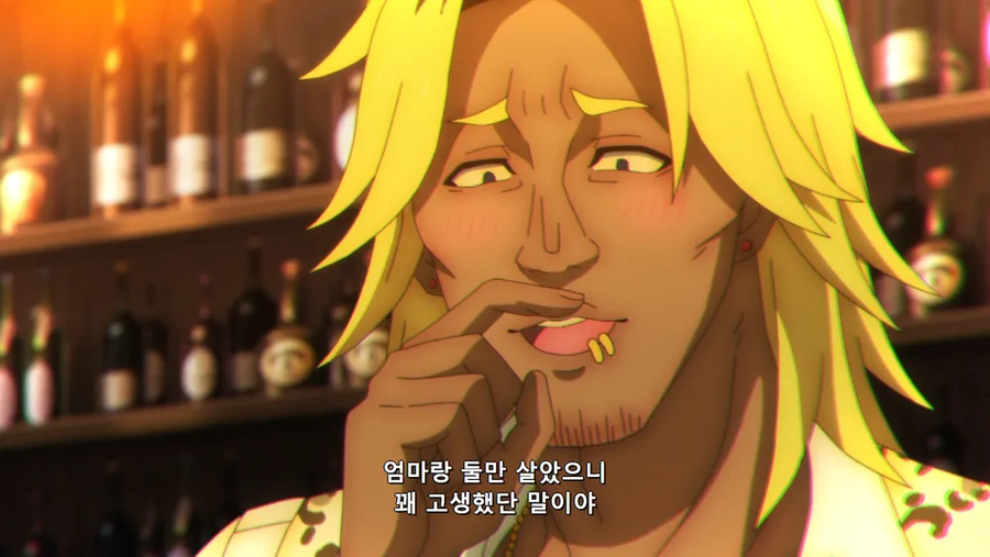 요즘 금태양 필수요소_5.webp