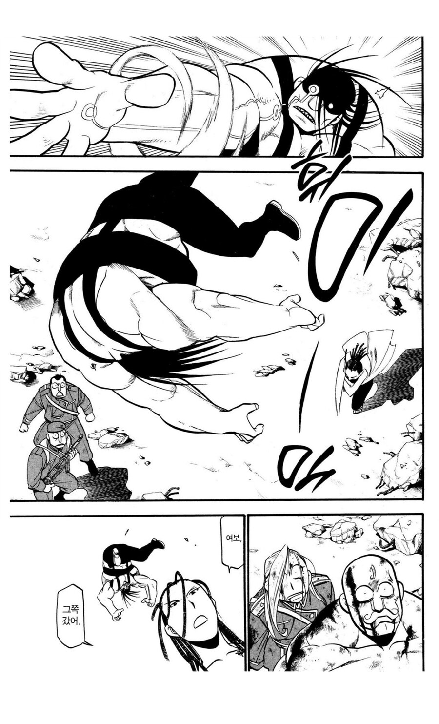 강연금 멘탈이 약한 암스트롱 남매_2.jpg