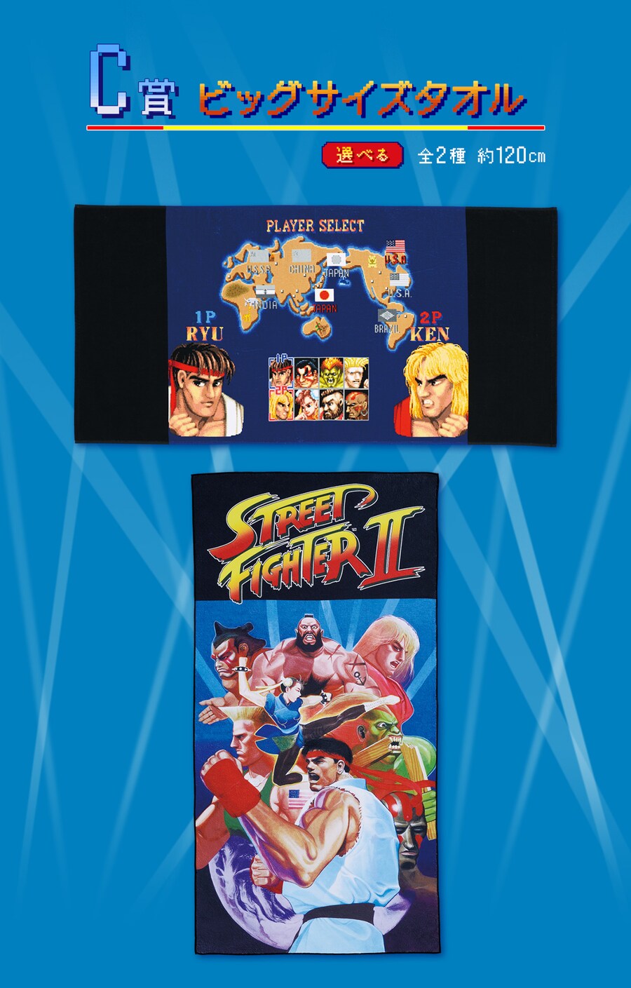 [이치방쿠지][3/31] 스트리트 파이터 한국발매_4.png