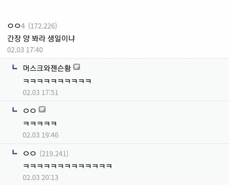 아빠 주식이 이슈던데 우리집도 주식 있어?_2.png