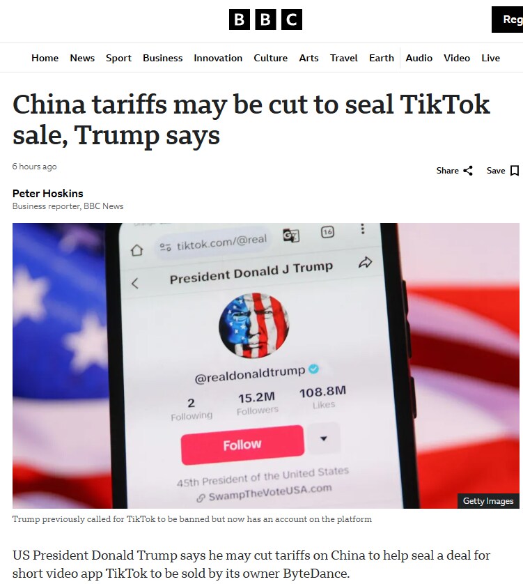 트럼프] 틱톡 팔아주면 관세 내려줄게!!_1.png