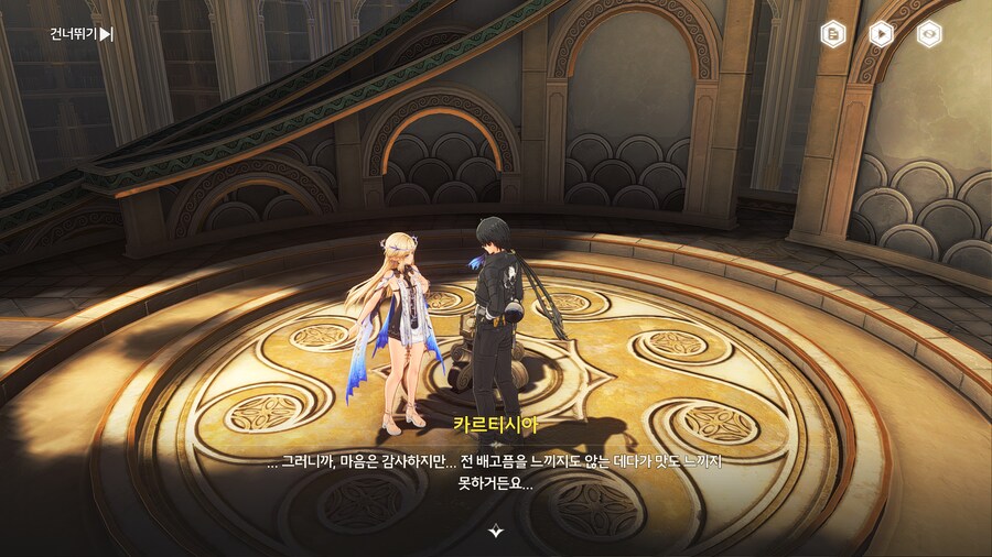 명조] 카르티시아 : ㅅㅂ 지금 이딴걸 먹으라고?_9.png