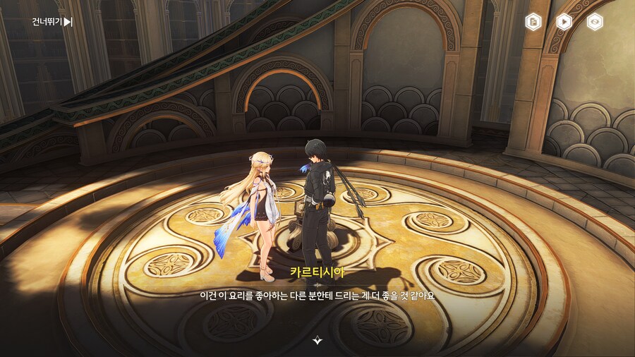 명조] 카르티시아 : ㅅㅂ 지금 이딴걸 먹으라고?_11.png